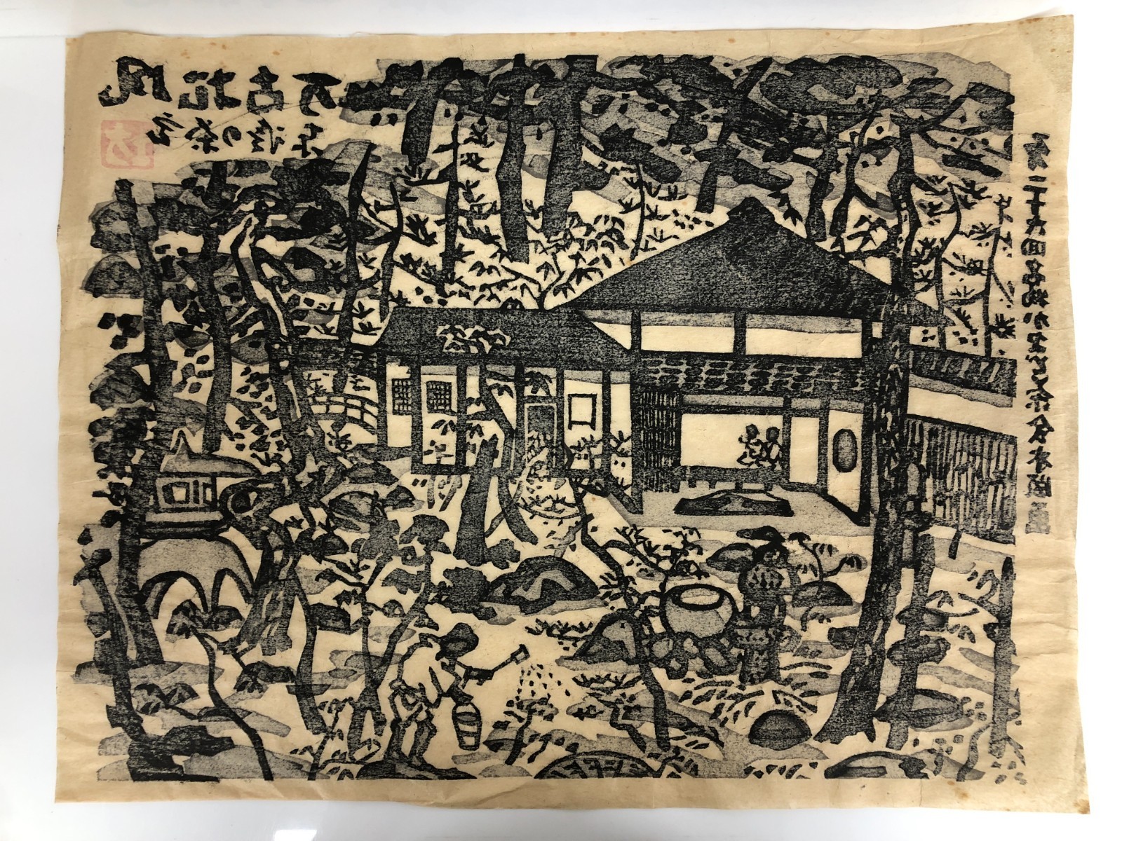 Kunibo Wada Woodblock Print: The famous Kamado tea ceremony Ukiyo-e 1596