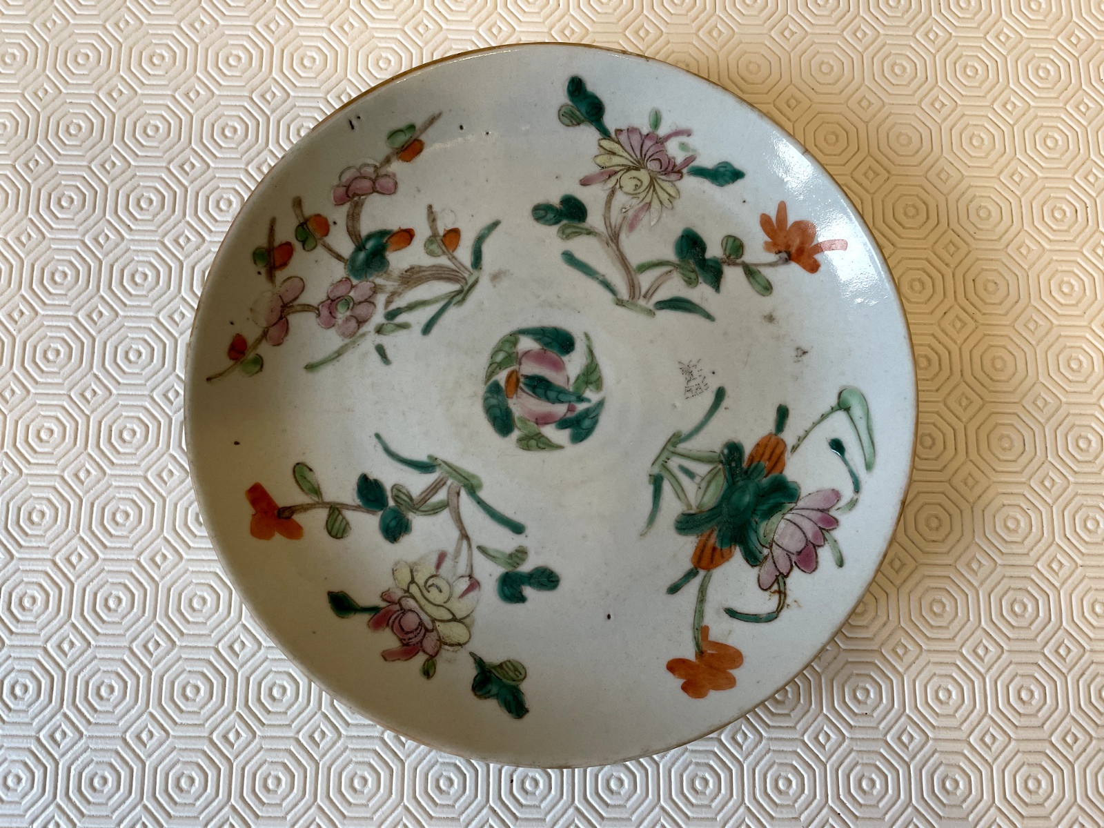 A Chinese famille rose plate, marked “大清同治年制”, late Qing, Dia 22.5 cm