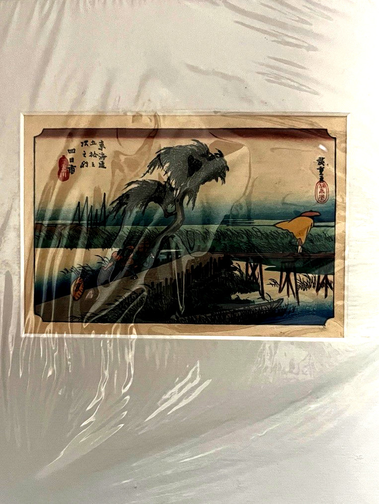 Hiroshige Woodblock Print “The Mie River Near Yokkaichi”