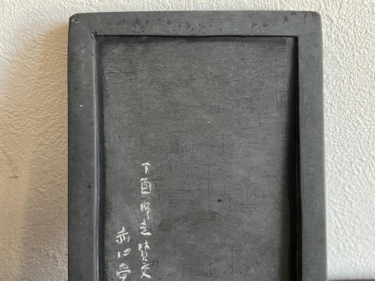 Chinese Old Ink Stone / W 16.5[cm] 560g / Qing Urn Pot Plate Bowl