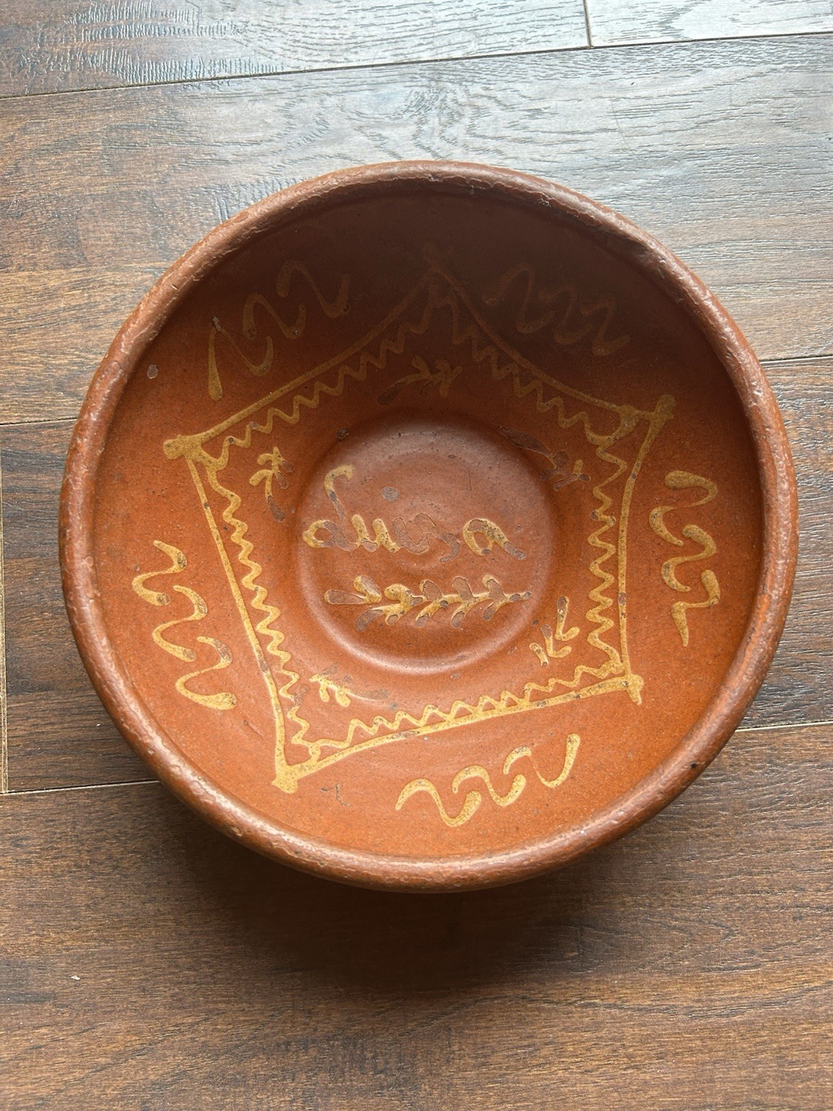 EARLY 19th C. Redware Slipware Bowl! BEAUTIFUL!