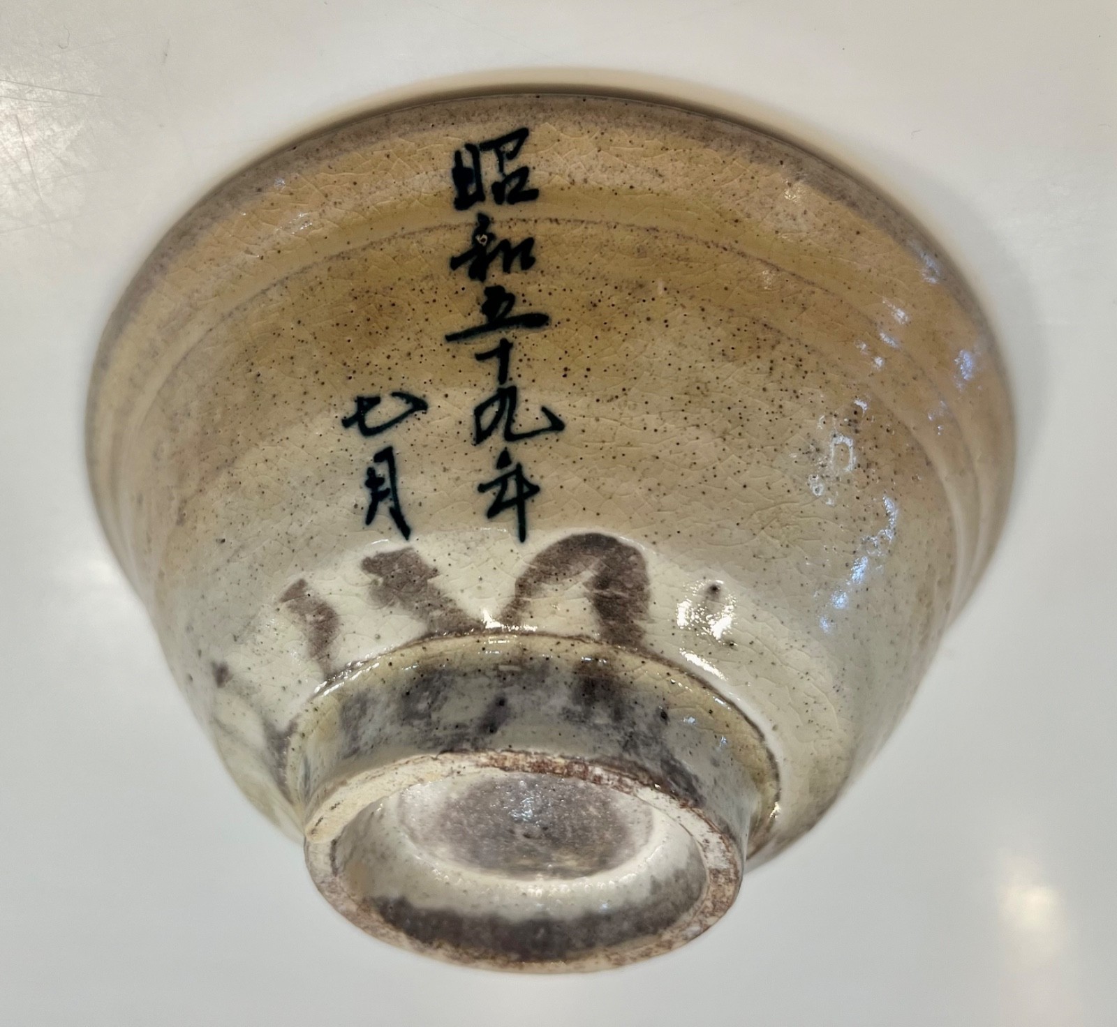 SET OF 6 JAPANESE CHAWAN TEA BOWLS AKAZU SETO WARE 1984 SHINO GLAZE HORSE MOTIF
