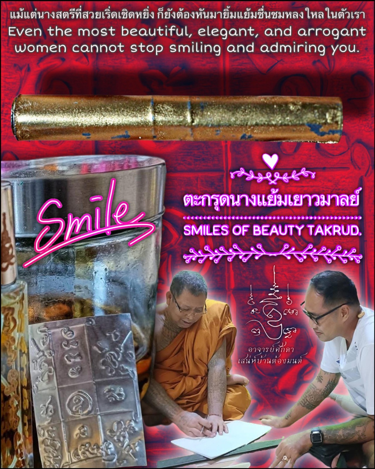 Smiles Of Beauty Takrud Arjarn O Sakda Love Attraction Charm Metta Amulet
