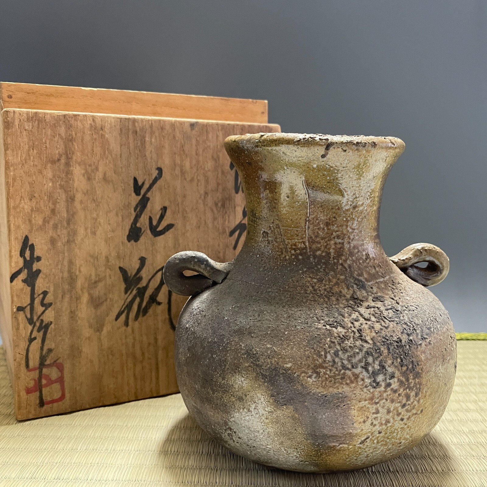 Bizen Ware A425 : Japanese Pottery Flower Vase Ikebana Kabin Vintage