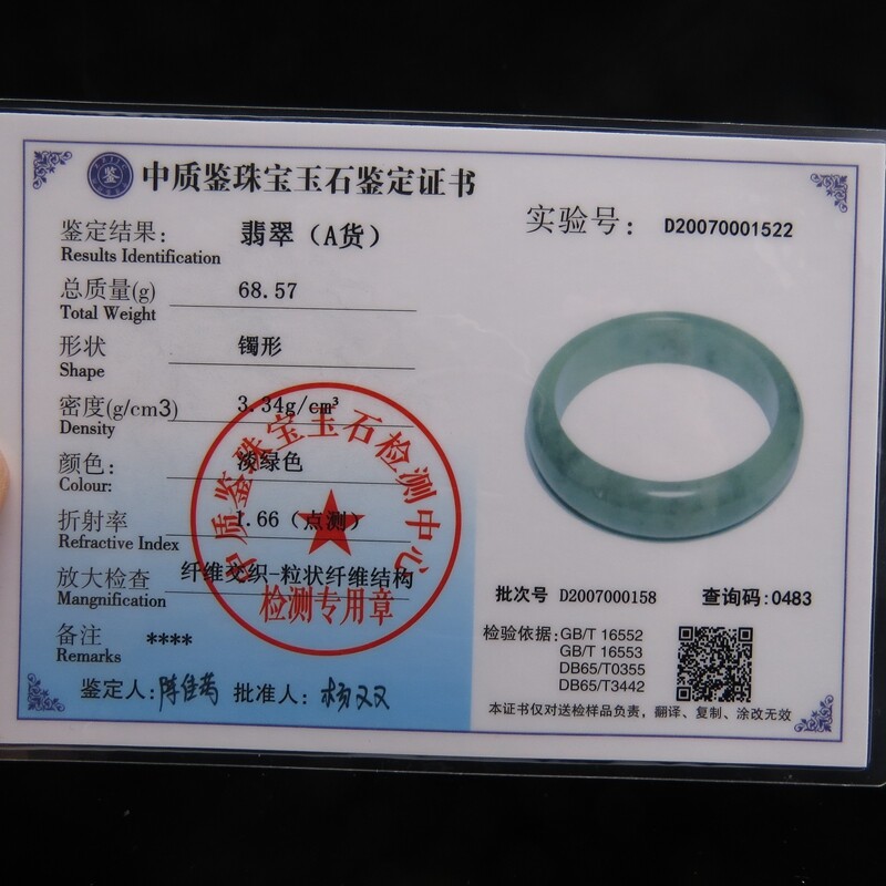 57mm Certified Grade “A” Natural Green Jadeite Jade Gems Bangle Bracelet V007