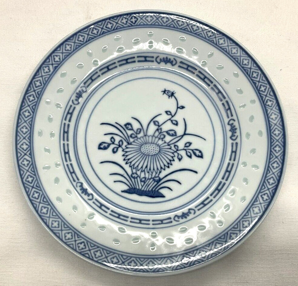 景德镇陶瓷 China Jingdezhen porcelain plate 7″ width – Vintage