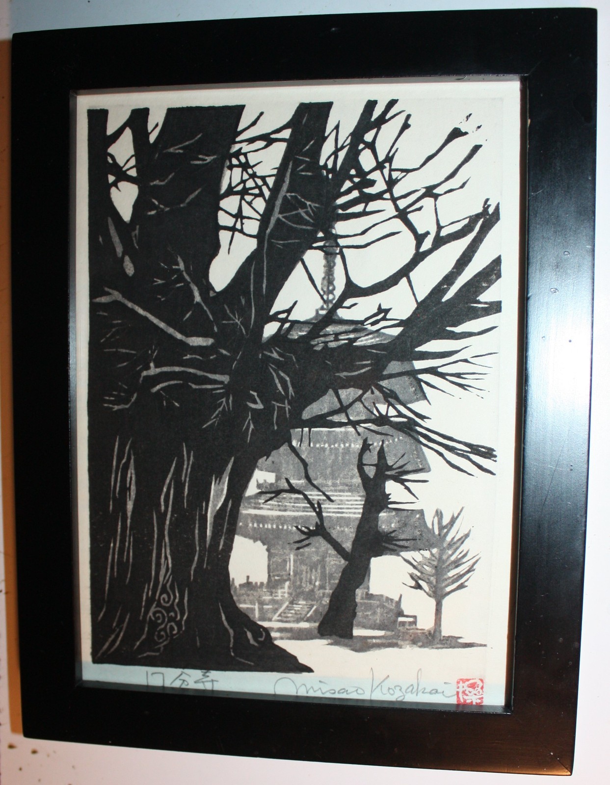 Woodblock Print Misao Kozakai 5″ x 7″ framed under glass 9 1/4″ x 7 1/4″ SIGNED