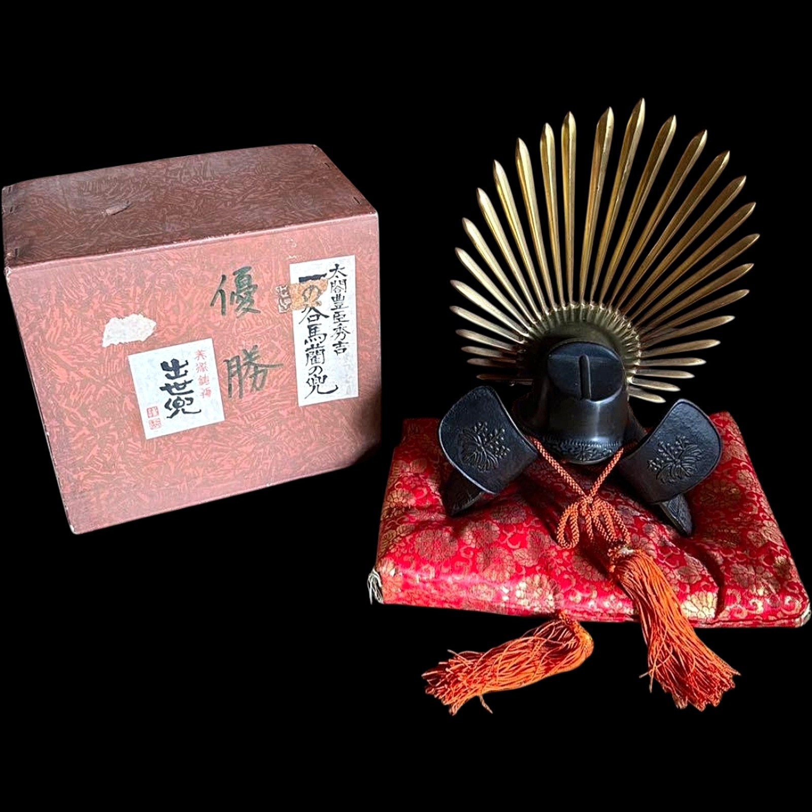Vintage Japanese Samurai Armor Antique Kabuto Dragon Helmet Yoroi Unwearable