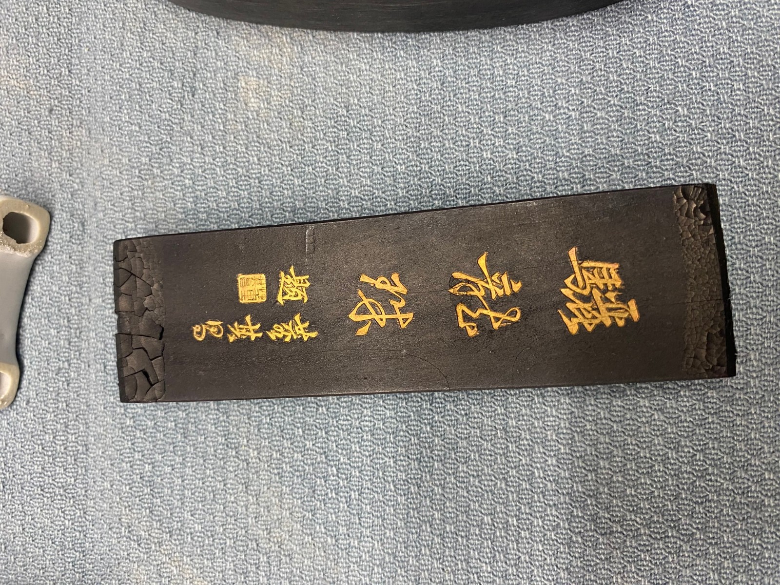 Old Chinese Calligraphy Set in Presentation Box …beautiful collection item