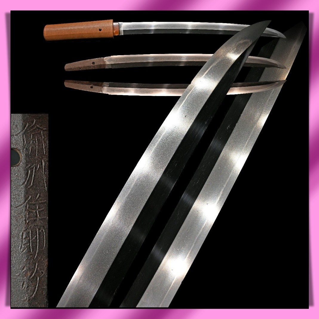 Wakizashi 脇差 “ Suketsugu ” 備州住助次 Japanese Real Sword 38.1 cm Shirasaya KATANA 刀