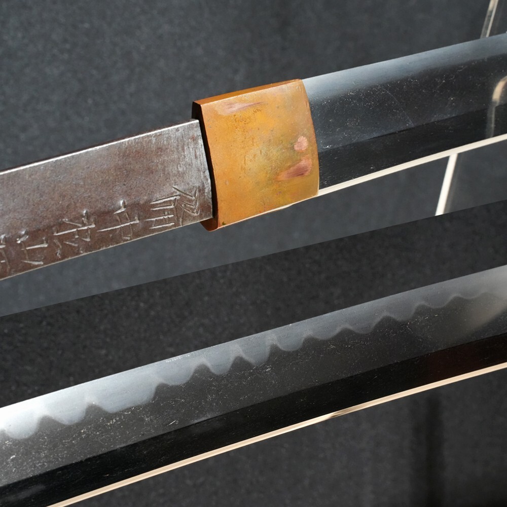 KATANA 刀 “ Suketoshi ” 祐寿 Japanese Sword 70.8 cm Shirasaya Antique Edo Era NBTHK