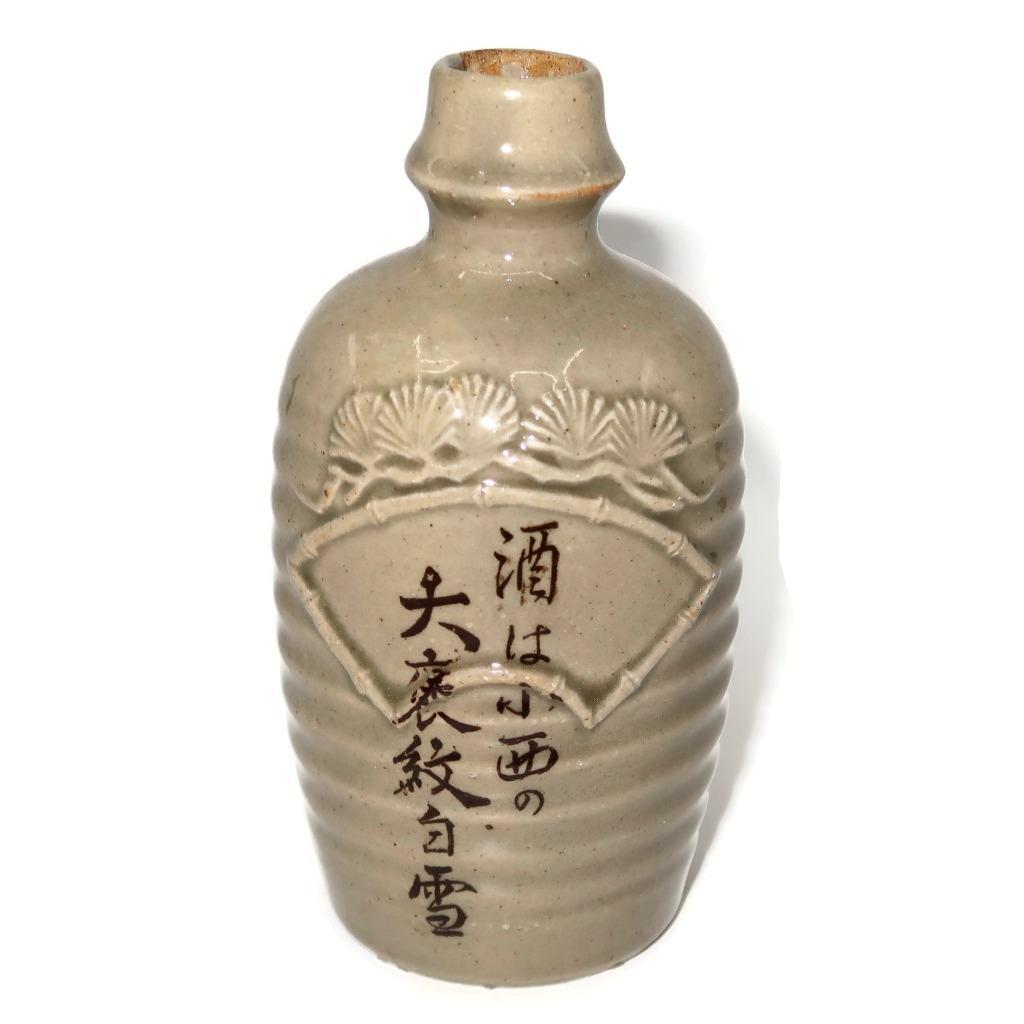 Vintage Japanese Art Pottery Signed Ribbed Fan Tokkuri Sake Bottle, 4 3/4″ (T)