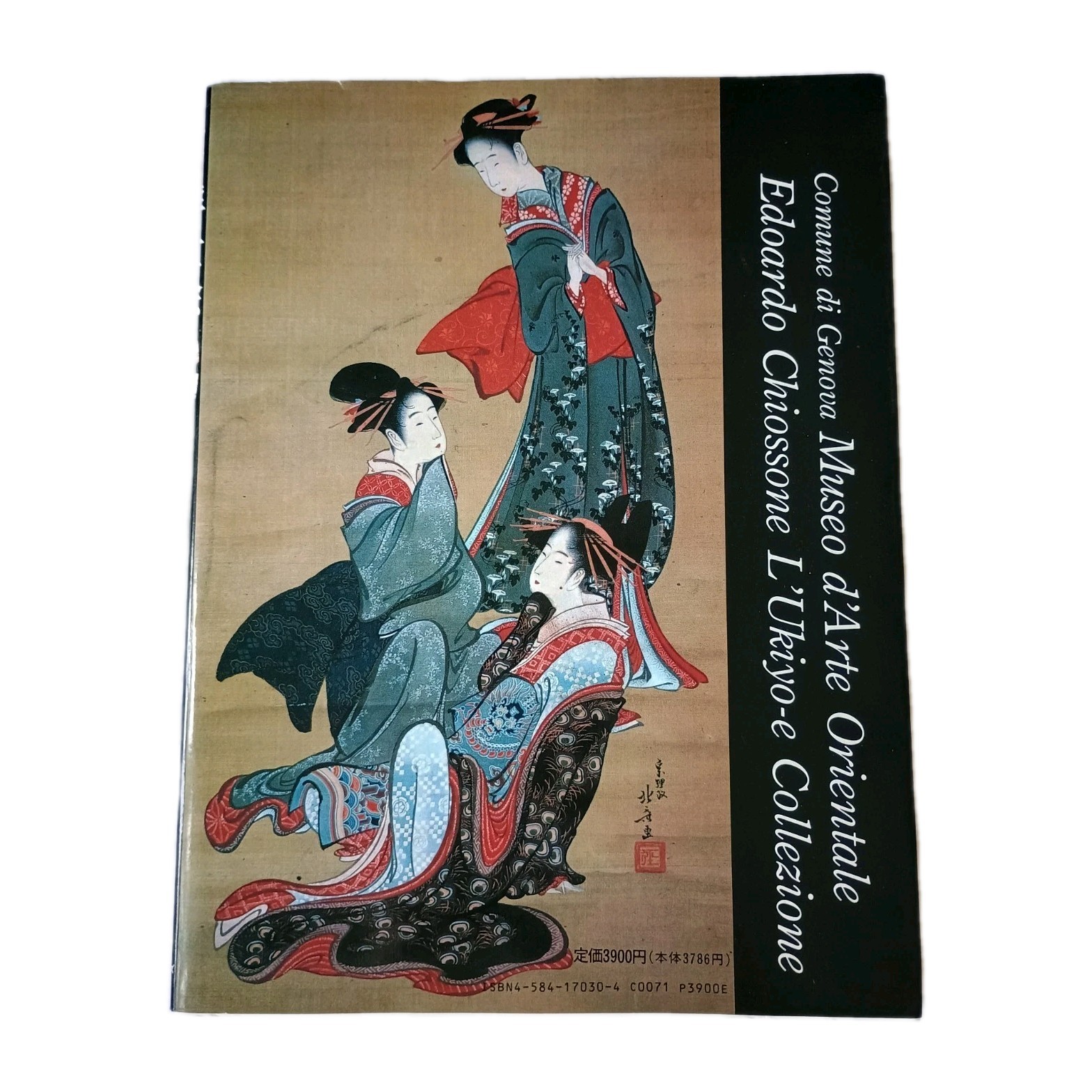 Vintage Japanese Erotica Woodblock Print Book Paperback Art Magazine 198 Pages