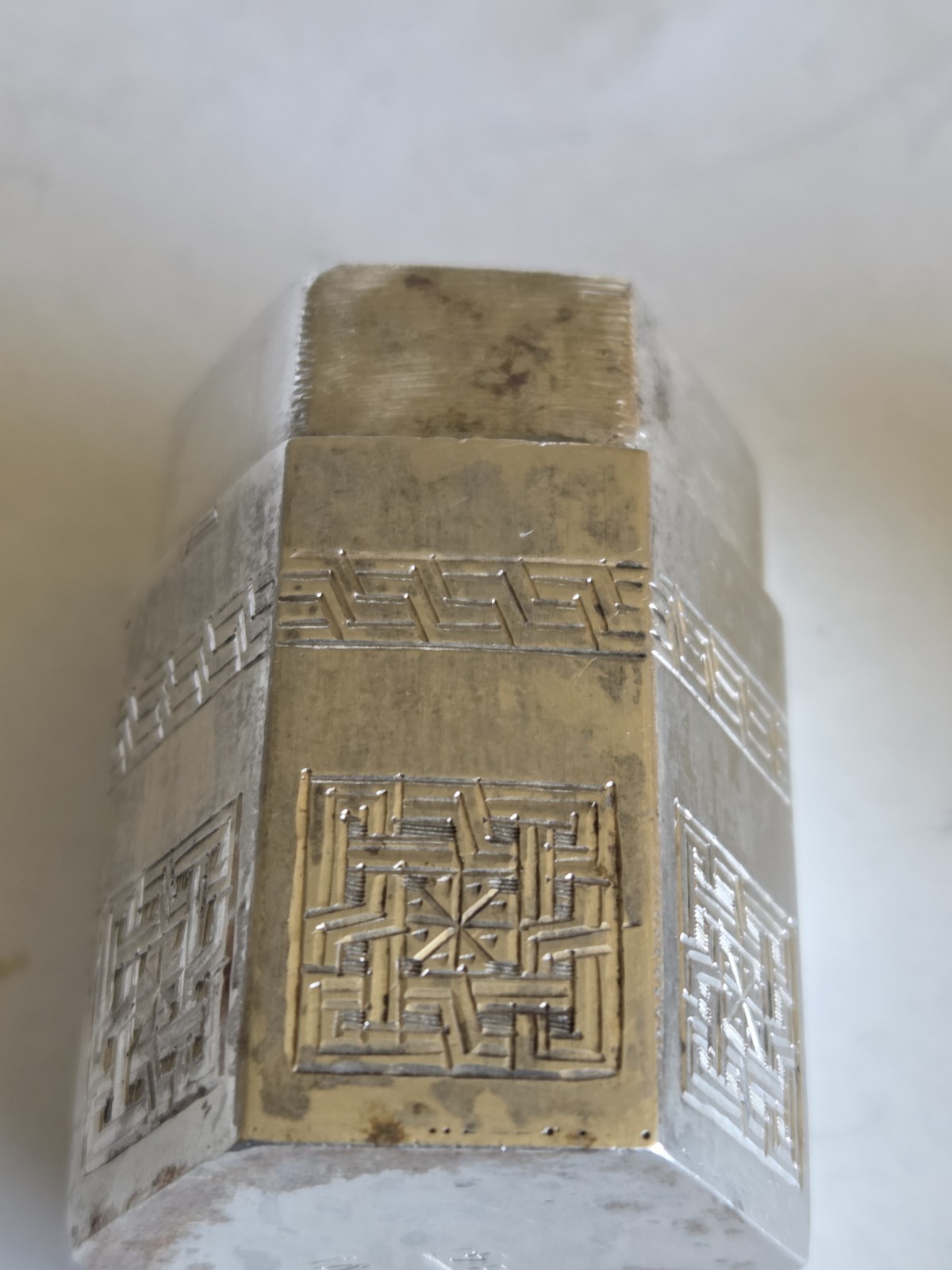 Antique – Silver Persian Hexagonal Pepper Shaker – Vartan A.O. 84 stamp – Used