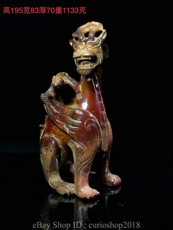 7.8 ” Collect China Natural Hetian Jade Carved God Beast Wealth Bixie Statue