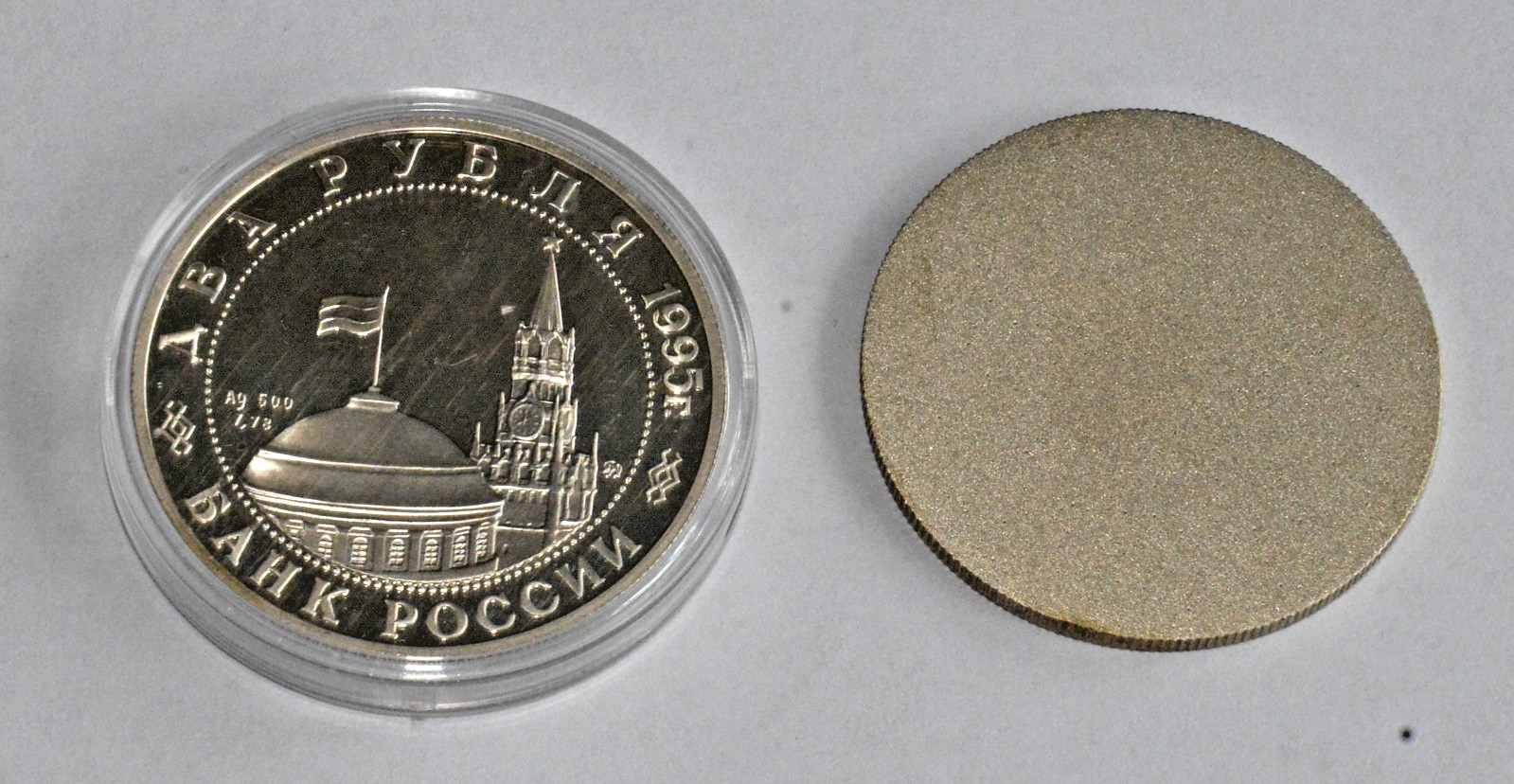 ✅1995 RUSSIAN SOVIET SILVER COIN 2 RUBLE PROOF USSR MONEY KOPEYK ZHUKOV WWII WAR