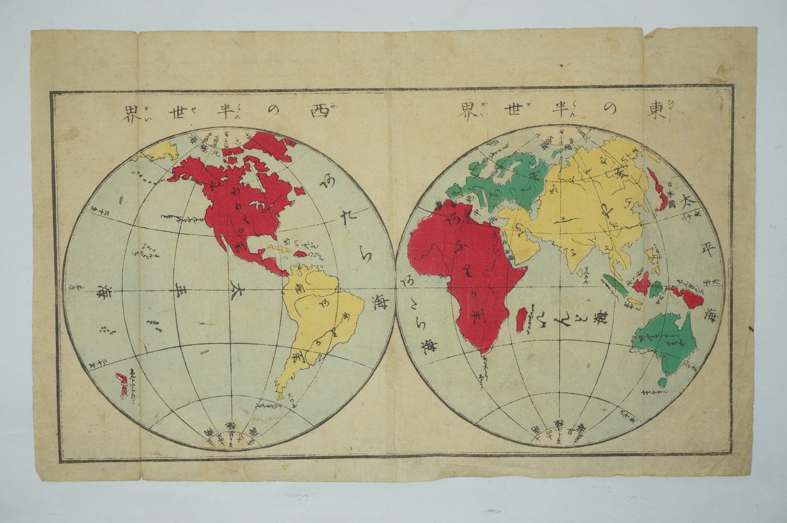 Japanese Woodblock Printed Original World & Continent Map Meiji Japan 0422E12