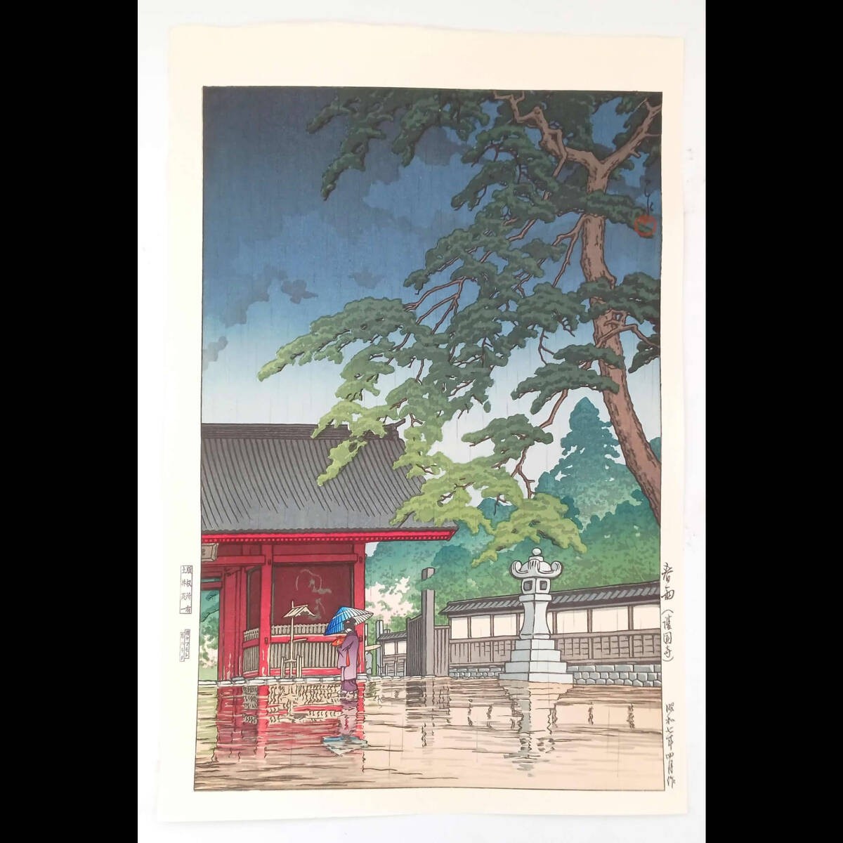 Hasui Kawase Woodblock Print Spring Rain Gokokuji Shin Hanga Japanese Zen Art
