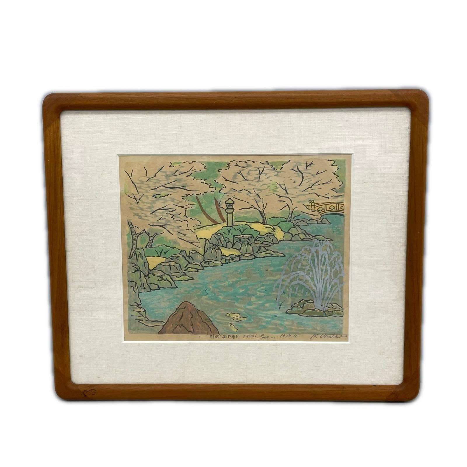 Urata Shusha Japanese Woodblock Print “Sengen Shrine Gourd Pond” Landscape
