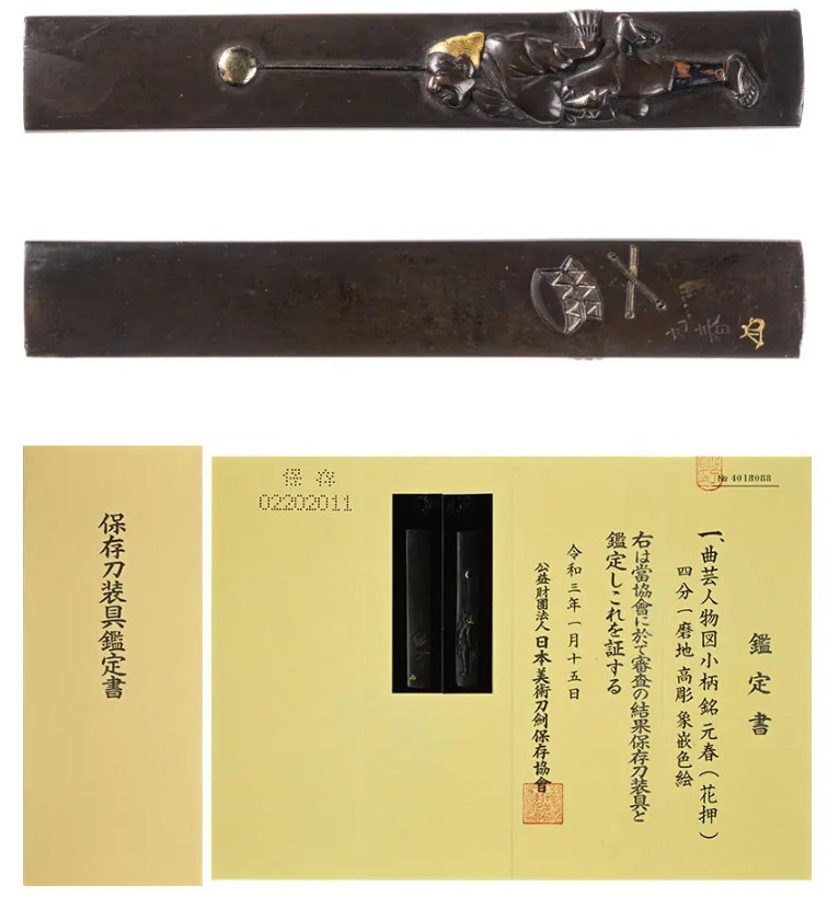 Edo Period Kozuka Signed Motoharu Acrobat Figures Shibuichi NBTHK Hozon Antique