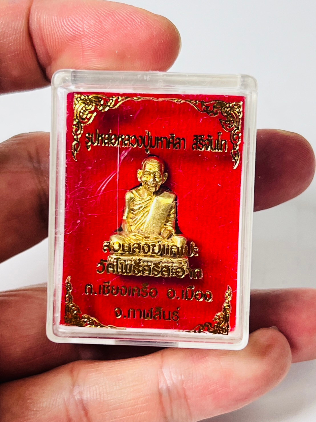 LP Mahasila mini statue Maha Sila Amulet Monk magic Collectibles Got from Temple