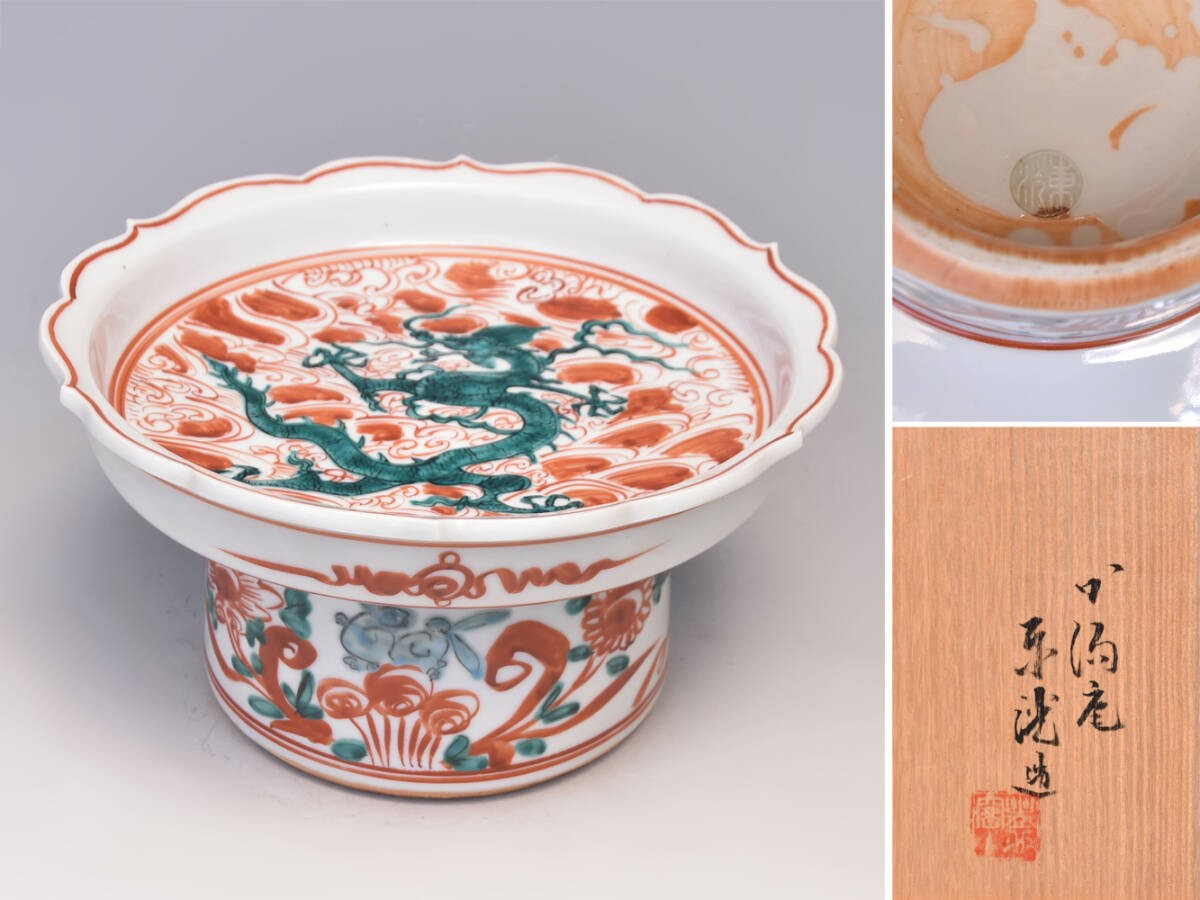 Nakamura Tokou Akae Sometsuke Pedestal Bowl Japanese Ceramic Art multicolo