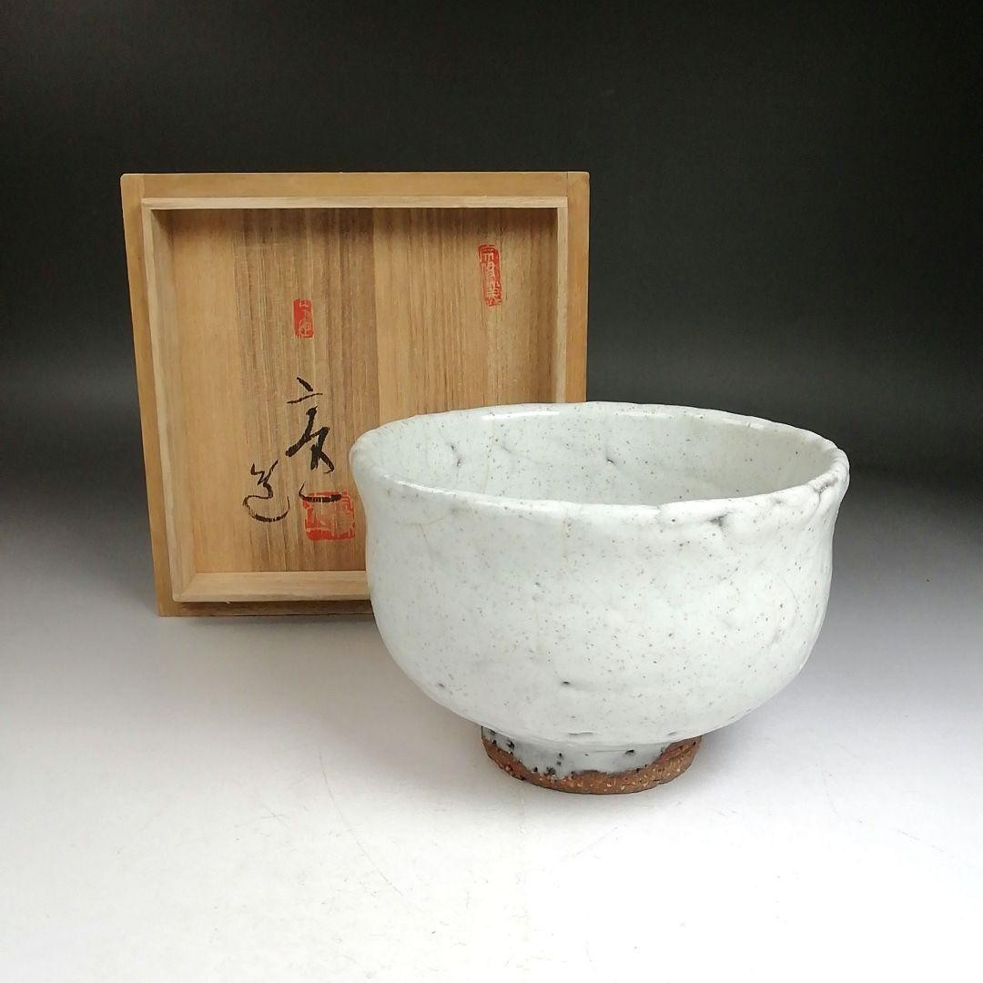 Japanese Matcha Tea Bowl Chawan Aizu Hongo w/Box Munakata Ryoichi