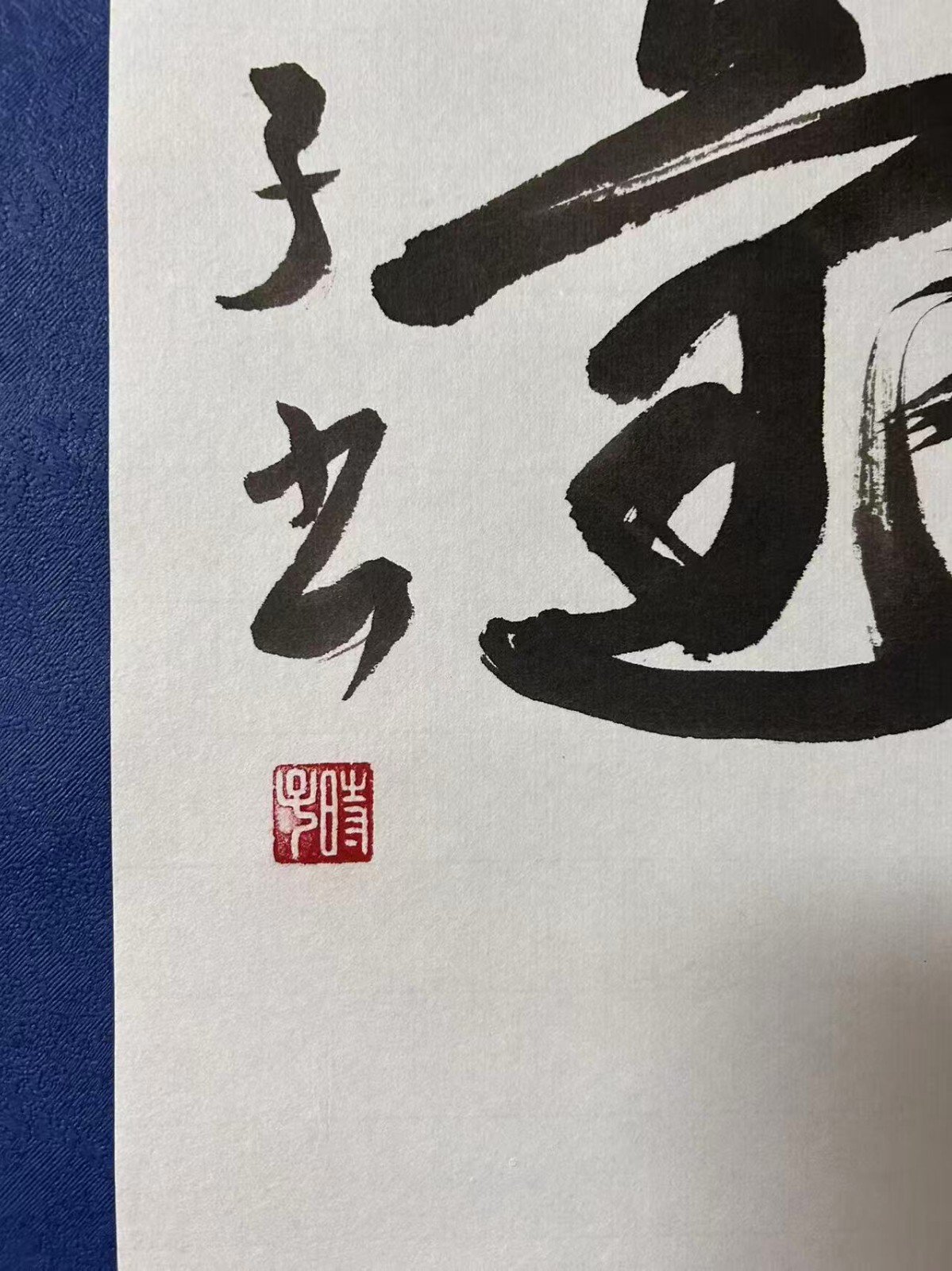 Japanese hanging scroll，Hand Calligraphy, Showa Period#Z1551
