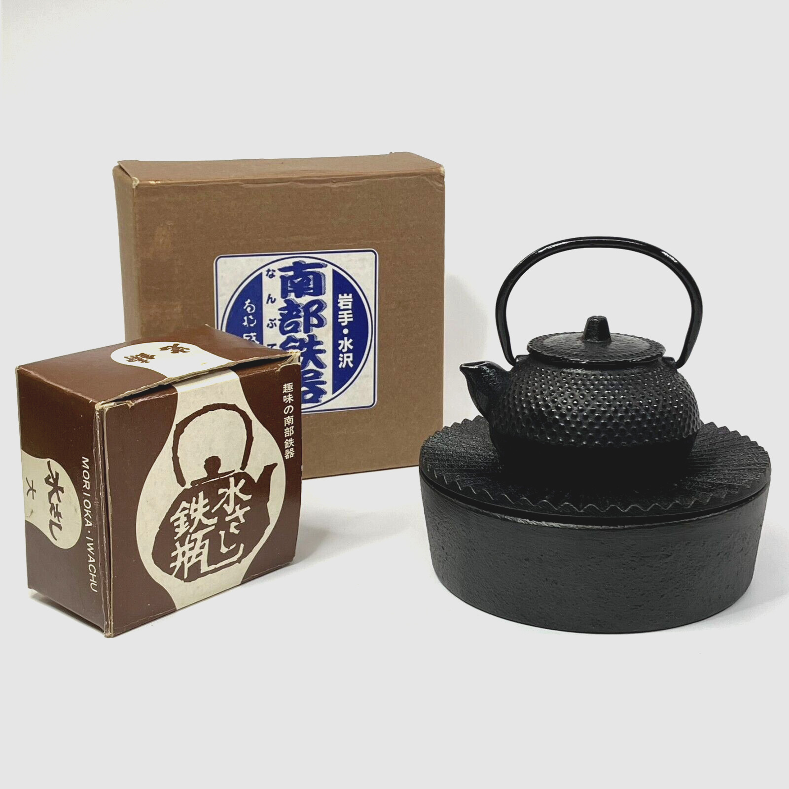 Nambu/Nanbu Tekki Cast Iron Ashtray Incense Burner & Mini Tetsubin OIGEN IWACHU