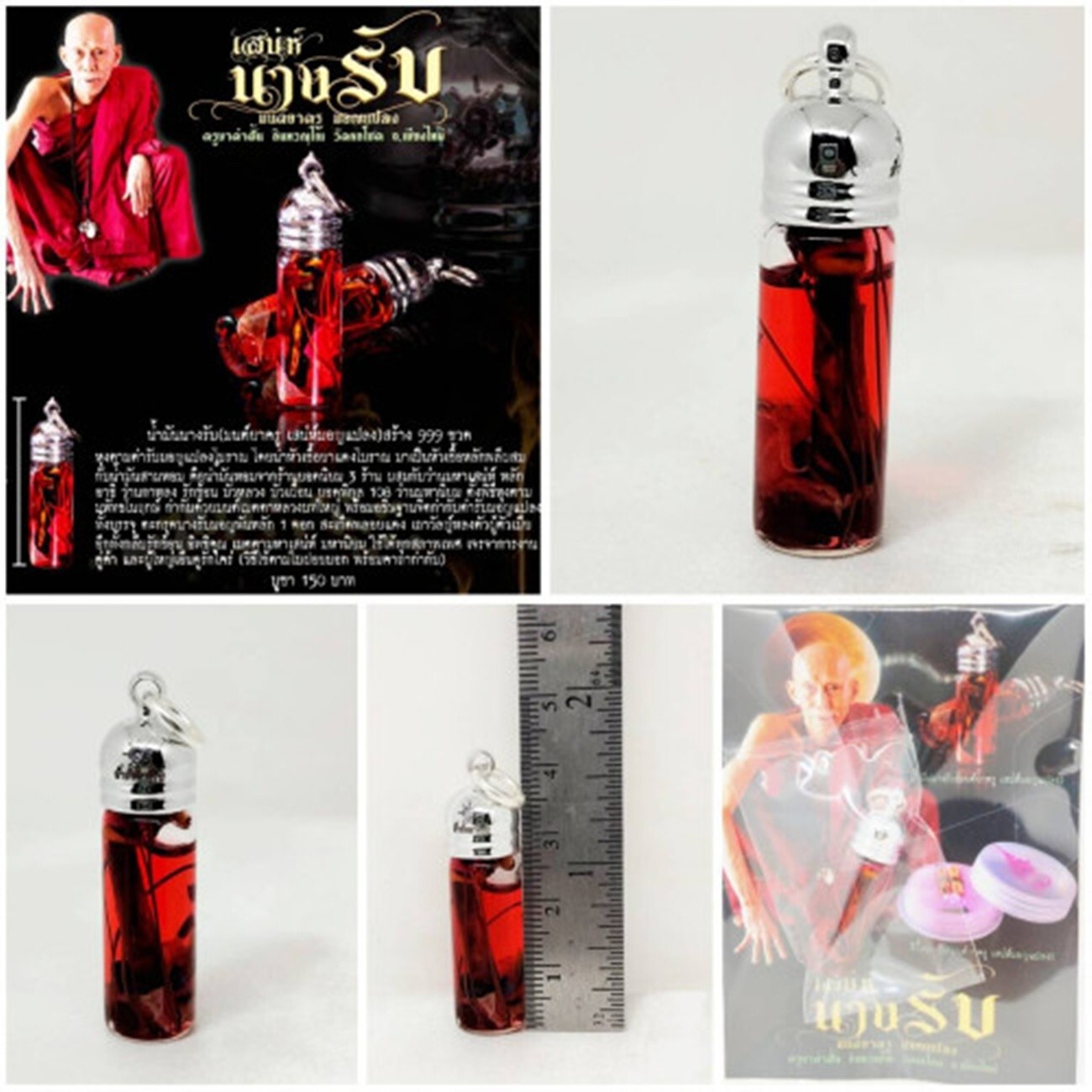 Talisman Charm Nang Rub Oil Kruba KhamFan Amulet Love Business Money Lucky