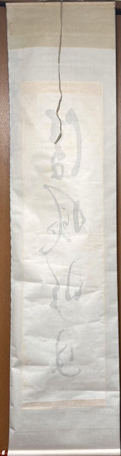 Chinese hanging scroll，Hand Calligraphy,Late Republic of China#Z1843