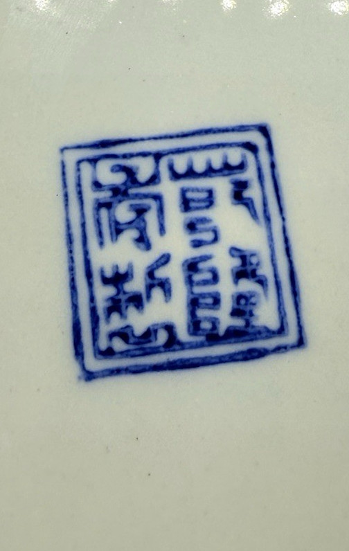 Antique Chinese Blue & White Porcelain Jar Chenghua Mark Qing / Republic c.1900