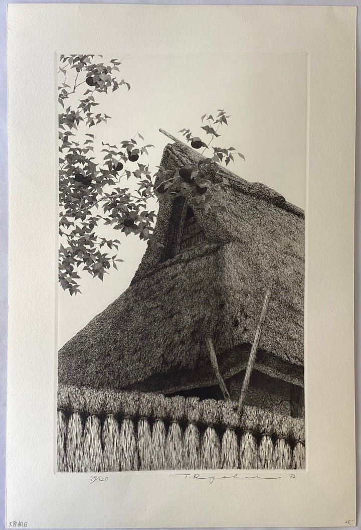 Ryohei Tanaka Etching Autumn 1982 Signed ED120 23.5×39cm Sheet Only
