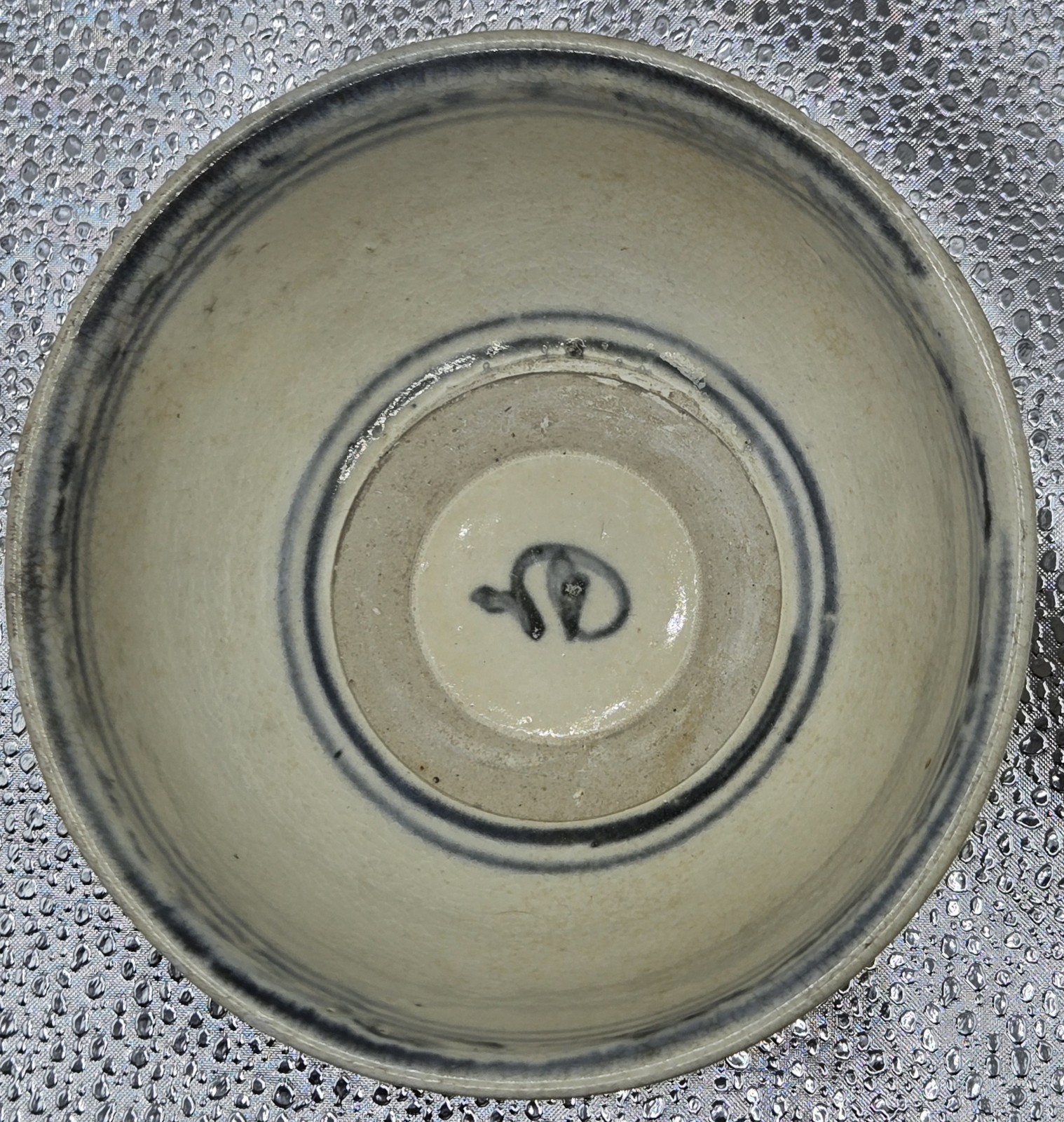 Beautiful Blue Color Viet Nam Shipwreck Hoi An Hoard 1500’s Medium Rice Bowl