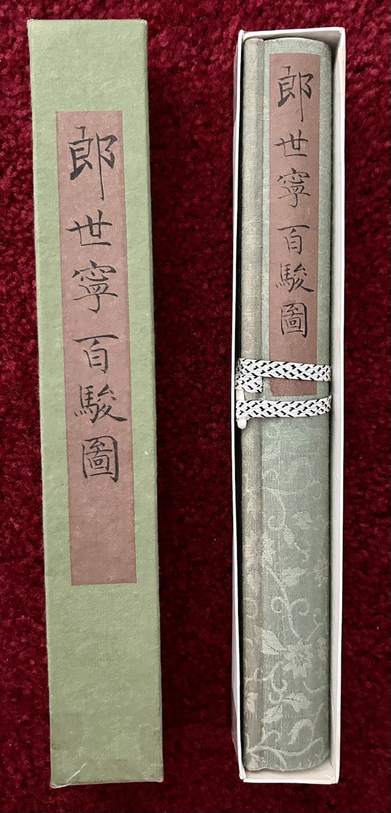 VTG One Hundred Stallions by Lang Shih-Ning (G. Castiglione) 9ft Scroll Replica