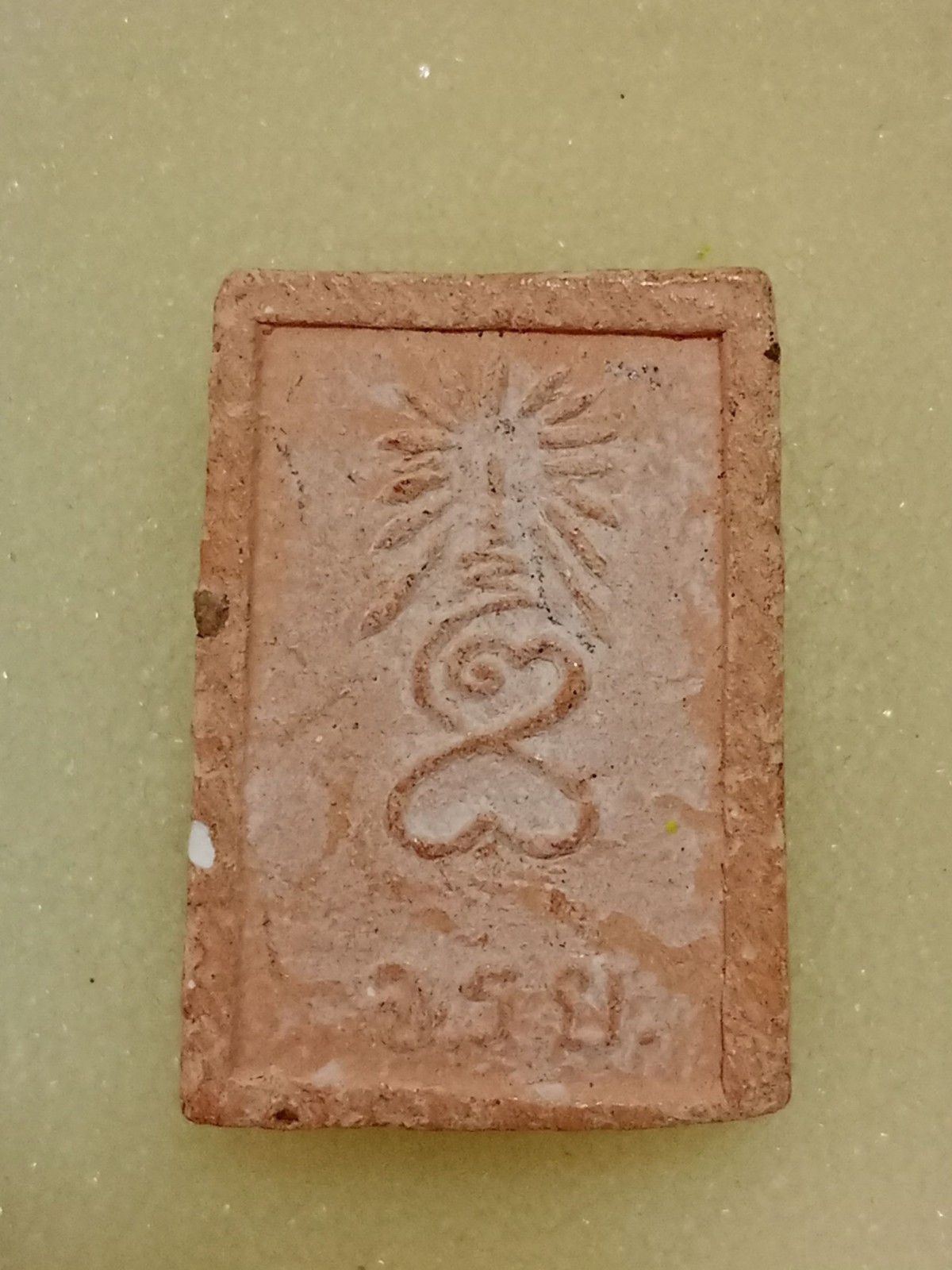 Thai Amulet Phra Nak Prok Wat Saranath Rayong year 1973 by LP Tim Wat Lahan Rai