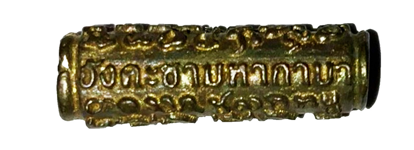 Talisman Takrut AngKaChar Yant Thai Amulet Love Lover Partner Passion Arjarn O