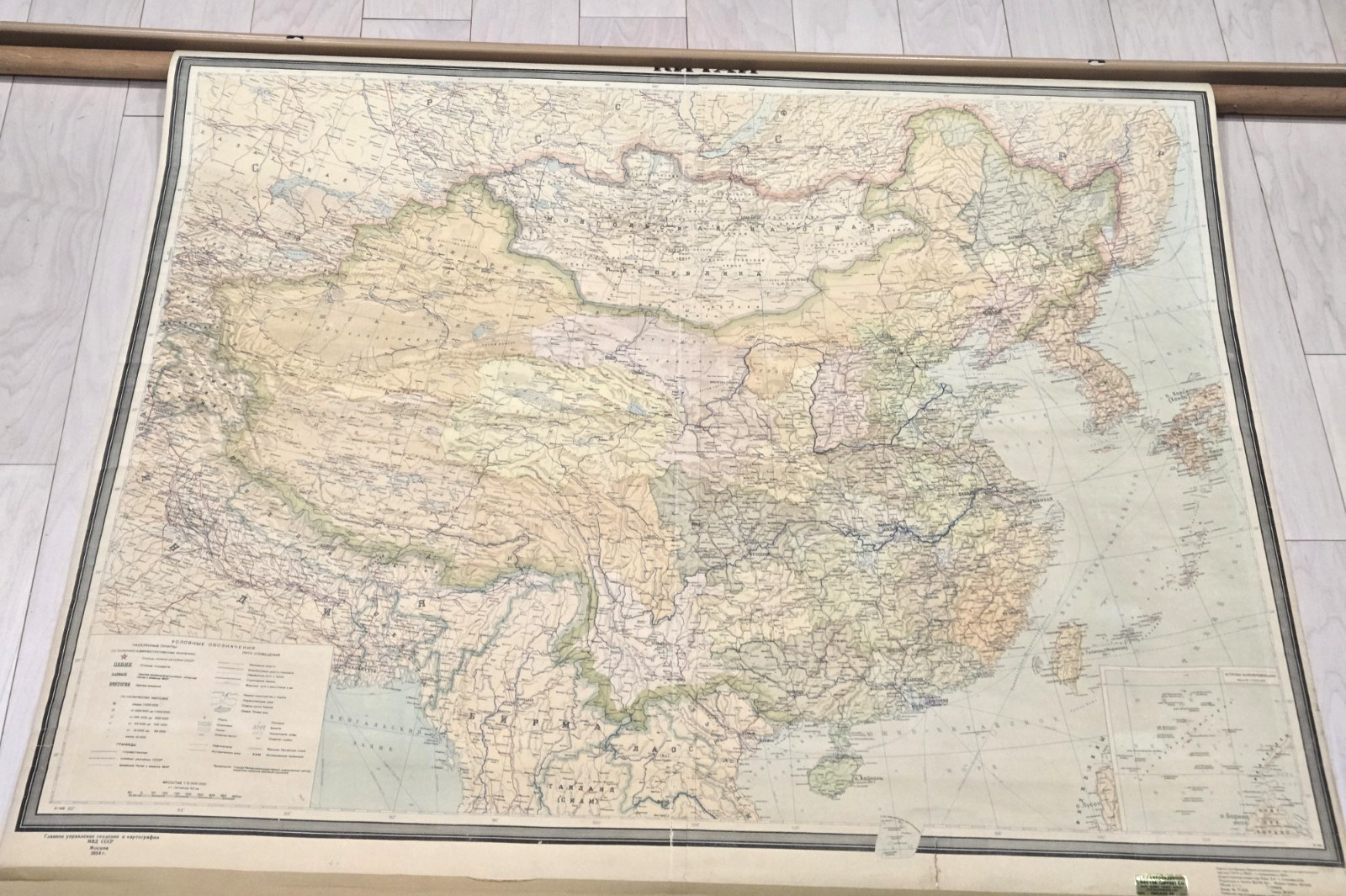 Vintage 1954 Denoyer-Geppert Russian Map Of China School Pull Down Classroom Map