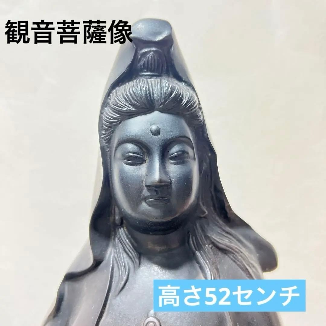Japanese Large Bodhisattva Kannon Bronze Statue Guanyin Figurine 20.5 in 4.4 kg
