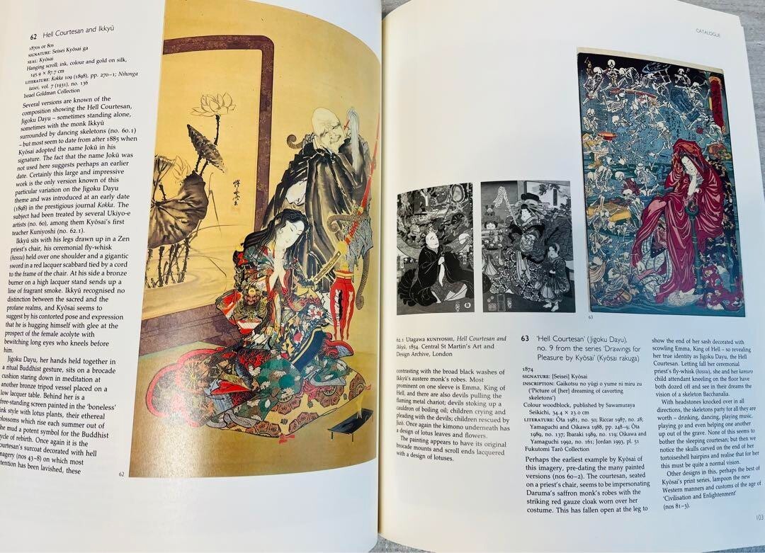 Demon of Painting Kawanabe Kyosai Art Book GB Museum 1993 Exhibition Catalog