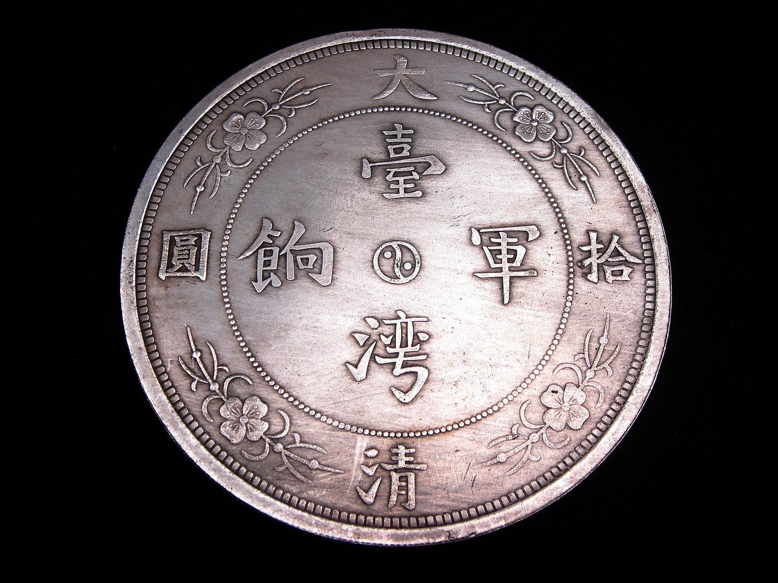 Palm Sized Huge Chinese *Horse & Dragon* Coin Shaped Paperweight 88mm #05012502