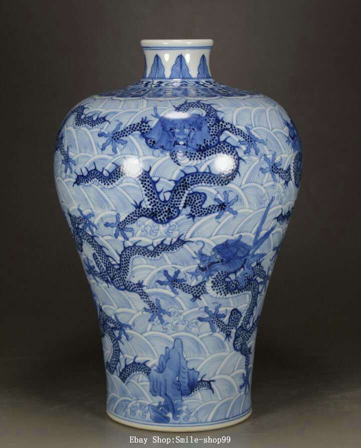 12.5″ Qianlong Blue White Porcelain Dragon Beast Animal Plum Bottle Vase