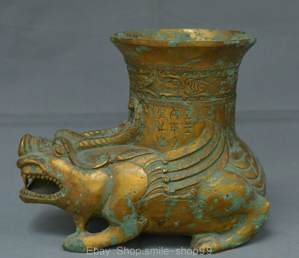 9″ Old Chinese Bronze Ware Gilt Dynasty Palace Beast Word Drinking Vessel