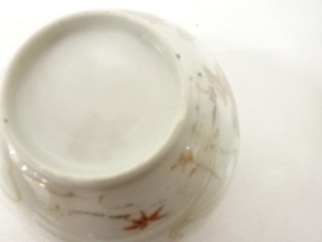 7743825: Crane Bowl