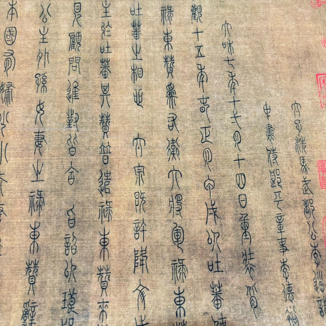 China Old long Scroll, Yan Liben’s Chariot Picture painting scroll