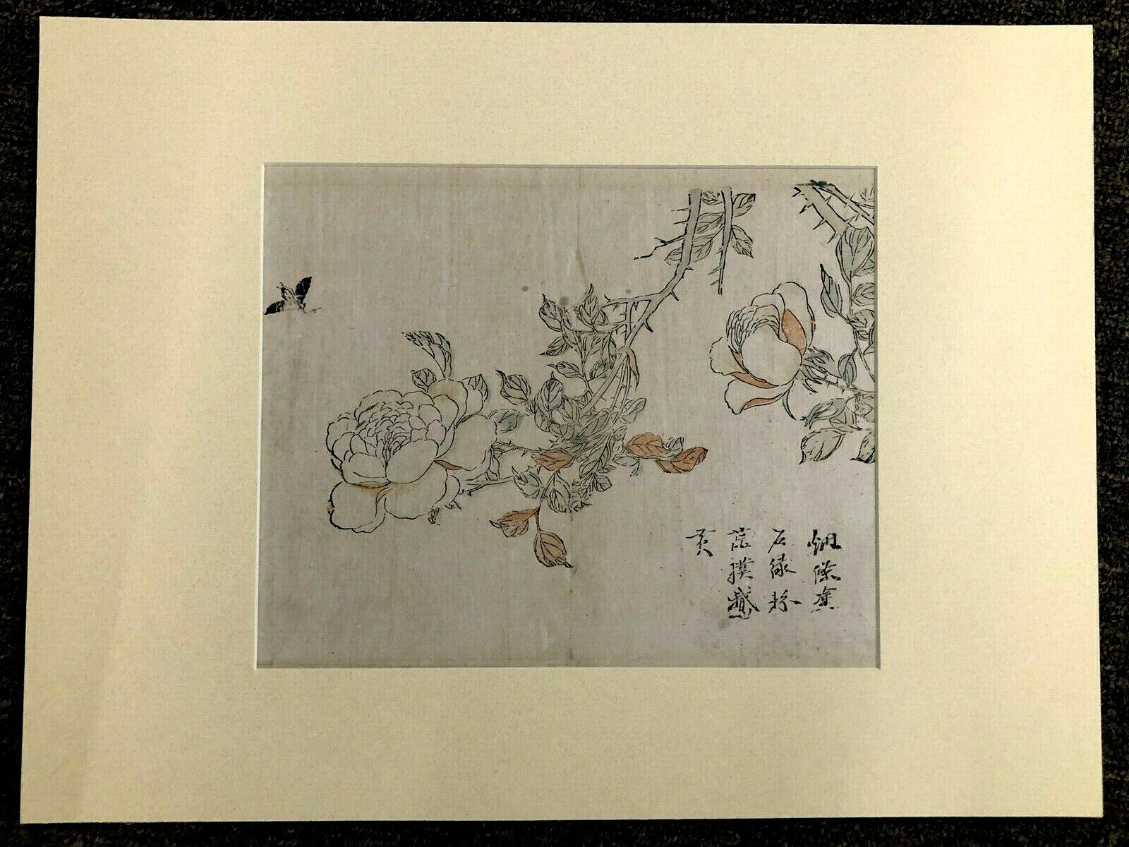 Chinese Woodblock Book Print Late Qing Dynasty