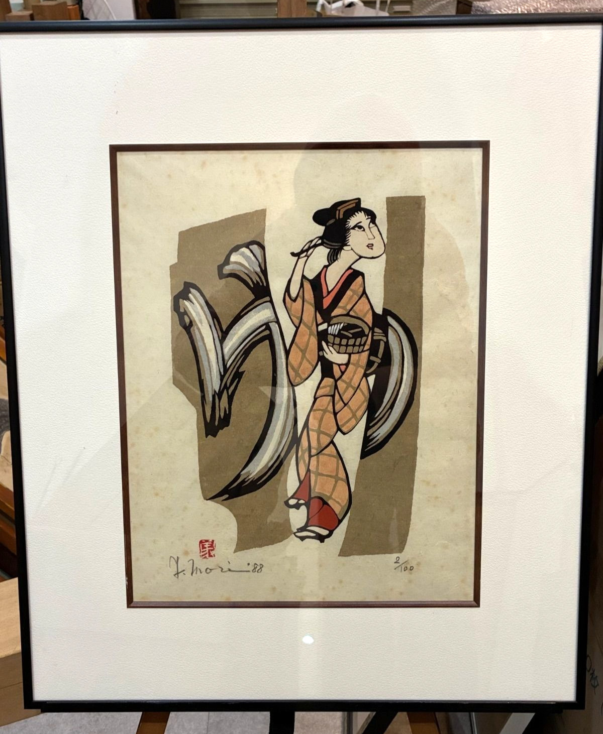 Yoshitoshi Mori Woodblock Kappa Print “ゆ(Public Bath)” Framed 43.5×51.5cm Signed