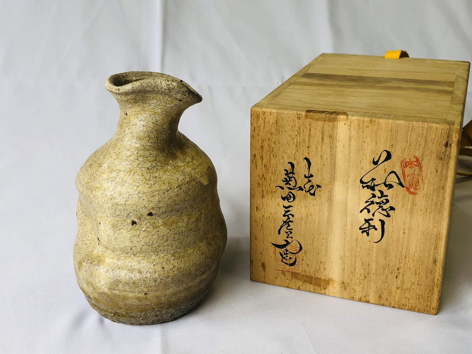 Y4480 CHOUSHI Hagi-ware tokkuri sake bottle signed box Japan antique tableware
