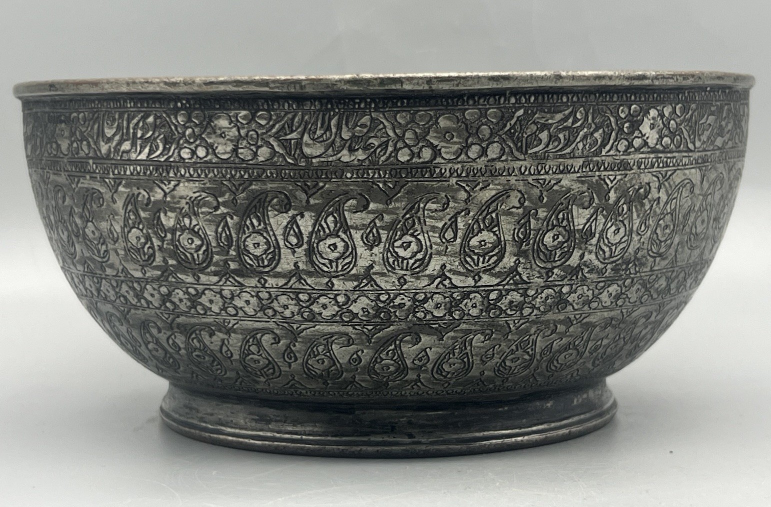 Islamic Calligraphic Qajar Tinned Copper Bowl Hand Engraved 18th Centuries AD
