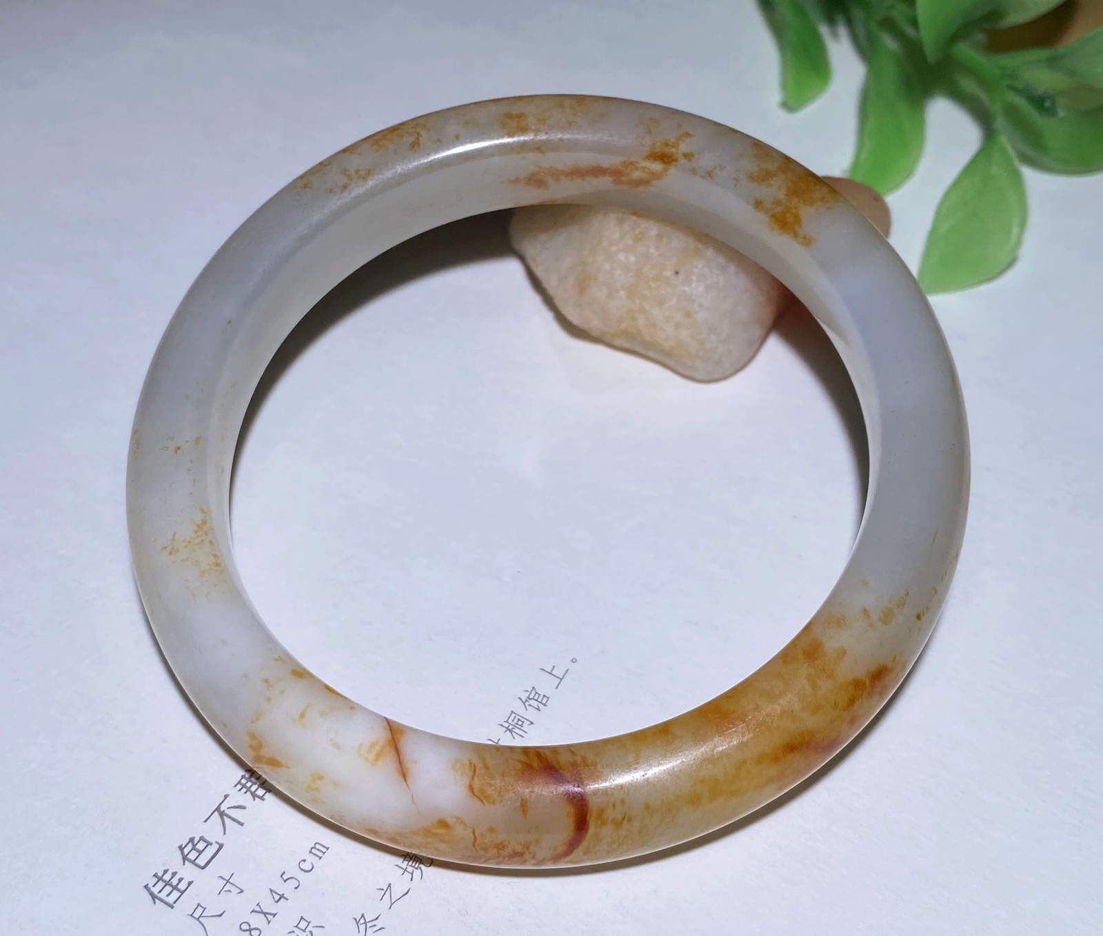 57mm Certified 100% Hetian jade Bracelet Bracelets 认证和田玉手镯
